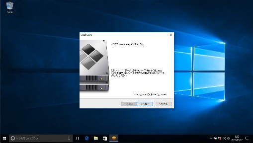 Windows10のデスクトップ